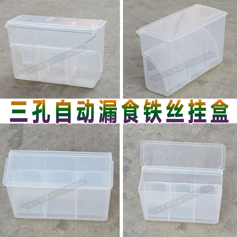 鸽子食槽鸽笼子挂盒自动喂食下料漏食器优质防撒食盒肉鸽信鸽用品