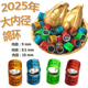 2025年鸽子脚环大内径记号环鸽环统一环外国环信赛鸽用品用具鸽具
