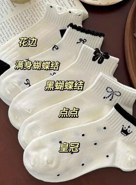 袜子女短袜ins潮夏季薄款网眼可爱蝴蝶结浅口船袜学生白色百搭袜