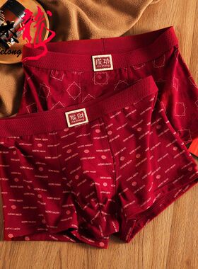 本命年马年红色印花男士内裤结婚喜庆红色四角裤纯棉内裤一件代发