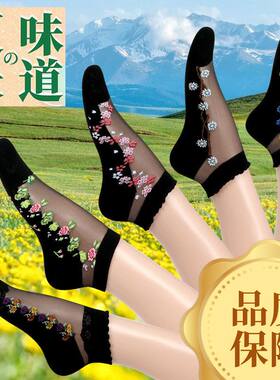春夏短筒水晶丝袜女加棉防滑薄款短袜透明ins韩版玻璃船黑丝