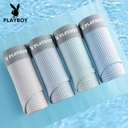 playboy/花花公子贵宾夏季新款男士冰丝三角裤凉感内裤