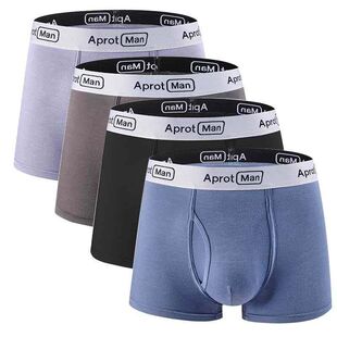 男款 透气平角内裤 内裤 可穿 男内裤 四季 开口大码 欧美跨境男士