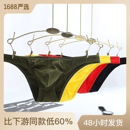 纯色男士棉舒适透气个性时尚潮流