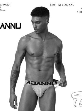 ORLVS低腰内裤棉男士性感潮流双丁裤gay一件代发AD131