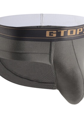 GTOPX MAN 男士单层螺纹U凸加大囊袋鹰嘴透气三角裤内裤