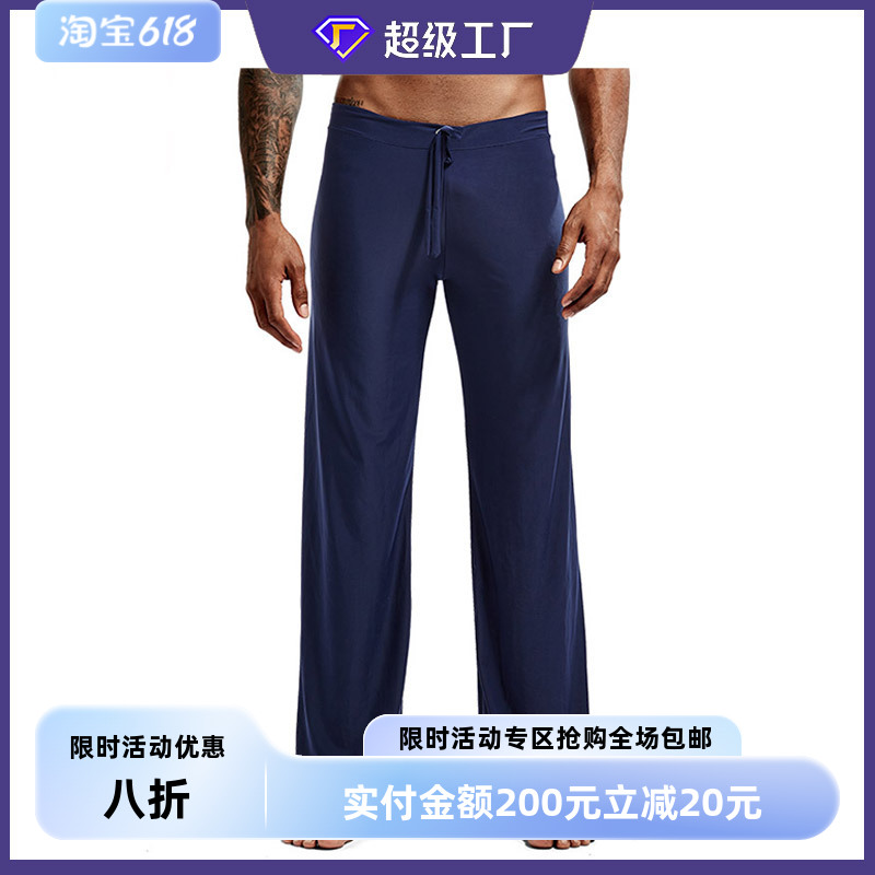 男士家居裤睡裤纯色系带宽松冰丝涤纶大码长裤瑜伽裤居家休闲