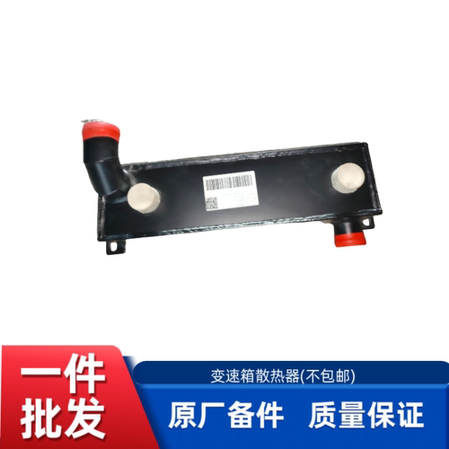 徐工LW550FV/FN/LW500FN装载机铲车原厂配件变速箱油散热冷却器