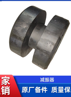 徐工LW600KV/LW500HV/LW500FN/LW600KN装载机铲原厂减震器组件