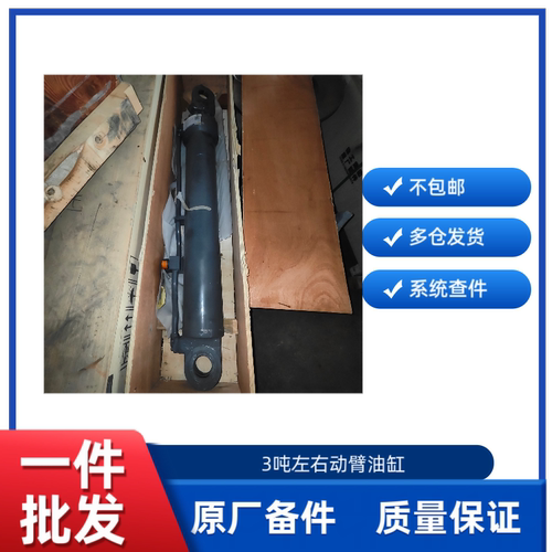 徐工LW300FN/FV/KN/XC938装载机铲车原厂左\右动臂油缸