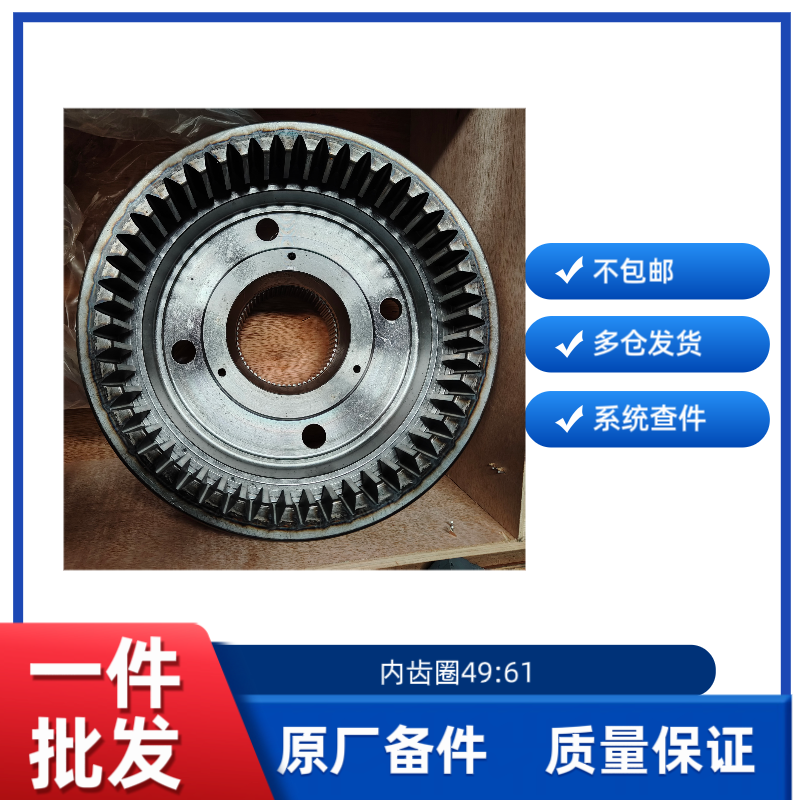 徐工LW300F/FN/K/KN装载机铲车原厂49/61齿轮边内齿圈支撑总成