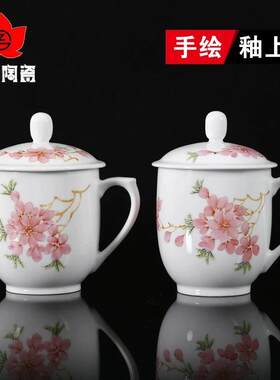 红叶7501-毛瓷粉彩水点桃花