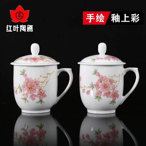 红叶7501-毛瓷粉彩水点桃花