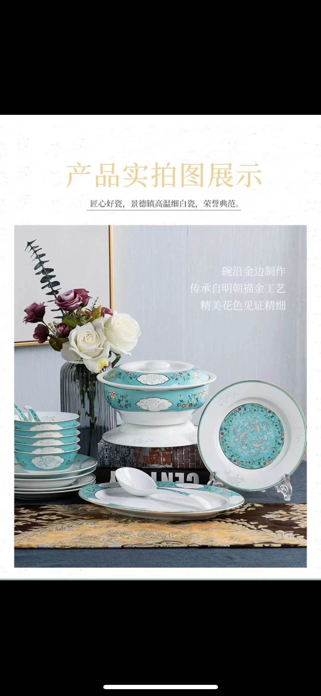 46 头釉上富贵有余玲珑中餐具