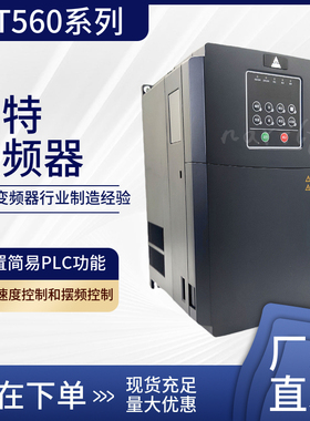 安徽铭特变频器MT500MT560系列MT500B7R5G MT500B22R0GMT560B7R5G