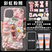 Радужный чехол для телефона, набор материалов