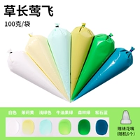 CAO Changing Flying 100G шесть филиалов