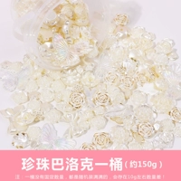 Жемчужное барочное ведро