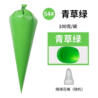 Флуоресцентный зеленый 54#