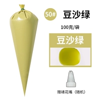 Армия зеленый 50#бобовая паста зеленый
