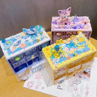 九宫格奶油胶diy收纳盒首饰盒九宫盒儿童手工材料包盒子礼物女孩