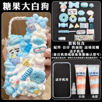 Чехол для телефона, набор материалов