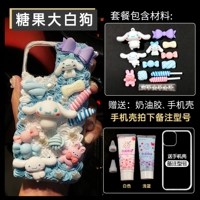 Конфеты большой белый собака