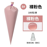 8#голый розовый