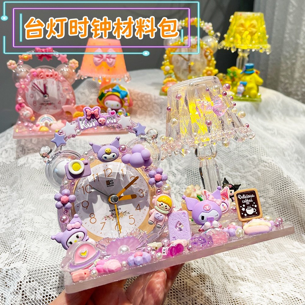 diy奶油胶闹钟台灯桌面摆台手工自制材料包可爱卡通公仔手工礼物