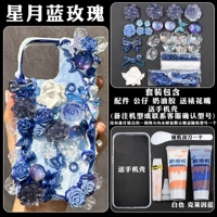 Чехол для телефона, набор материалов