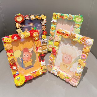 星星人6寸实木相框奶油胶树脂手工diy材料包儿童卡通画框摆件摆台