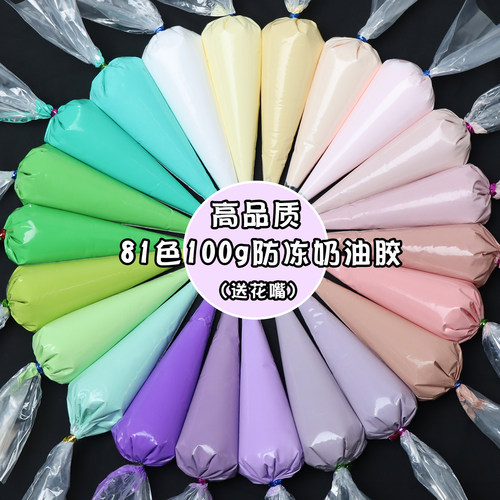100g袋装仿真奶油胶手工自制材料