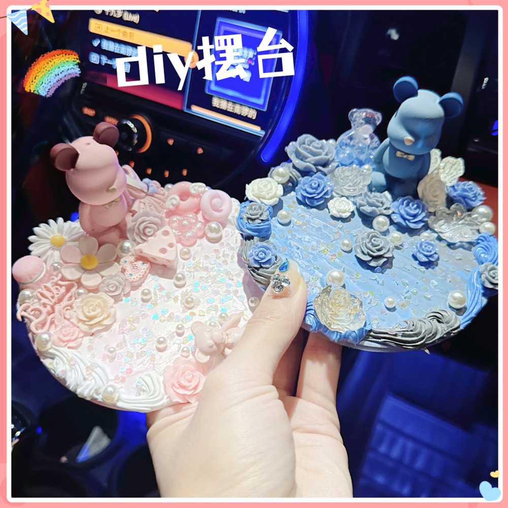 花朵小熊底座diy奶油胶桌面摆件摆台自制支架儿童手工材料包
