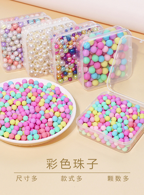 马卡龙彩珠奶油胶手机壳材料包