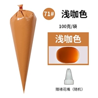 Светло -коричневый 71#светлый кофейный цвет