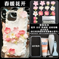 Чехол для телефона, набор материалов