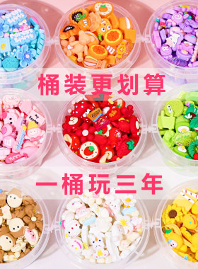桶装奶油胶材料包手工diy