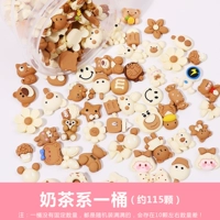 Бочка из молочного чая