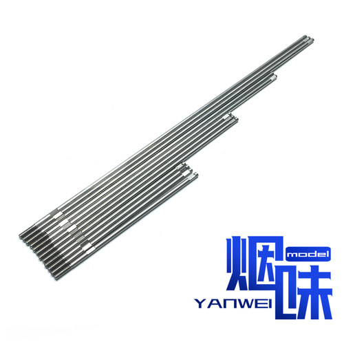 diy打窝3mm直径不锈钢轴系遥控船