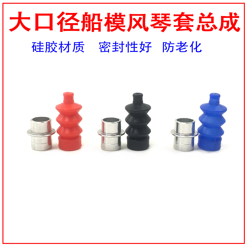 无刷快艇-船模竞速艇大口径防水