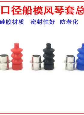 无刷快艇-船模竞速艇大口径防水