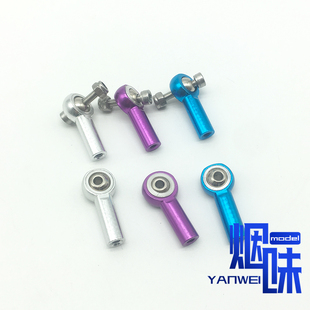 模型 船模 航模 金属球头扣M3 正牙 万向球头 拉杆头 连杆头 转向