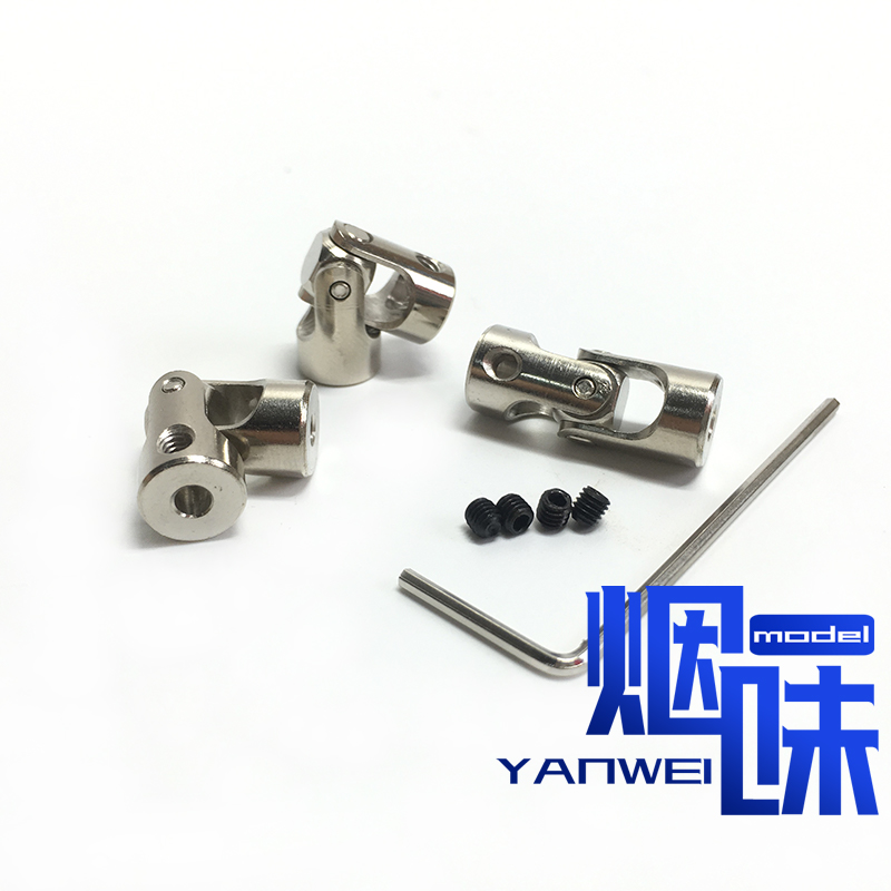 万向节轴系连接器机器人船用