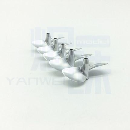 船模 无刷电船 ECO专用CNC铝桨 中心孔2MM 螺旋桨  25-32mm粘接桨