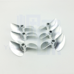 船用螺旋桨 无刷电船 竞赛级CNC二叶正反铝桨 4.76mm卡口金属船桨