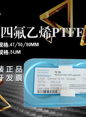 Whatman聚四氟乙烯膜PTFE(TE38)10411113/10411116/10411111 5μm
