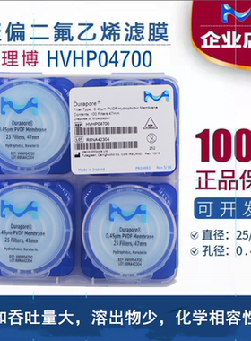 美国Millipore密理博表面聚偏二氟乙烯滤膜 HVHP04700 /HVHP02500