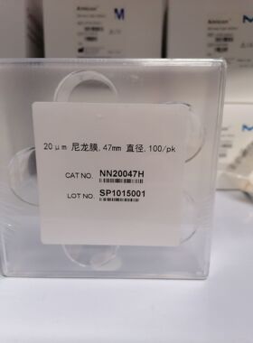 上海迈飞国产圆片尼龙网格滤膜 实验NN20047H/NN10047H/NN15047H