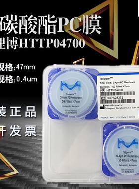 美国密理博Millipore聚碳酸酯HTTP04700/02500表面PC滤膜0.4um