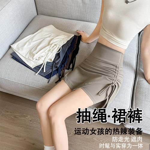 假两件抽绳短裙女夏高级感普拉提训练运动健身裙高腰瑜伽打底裙裤